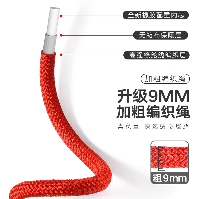Скакалка для кроссфита боксерская Тяжелая пенопластовые ручки тренировок по