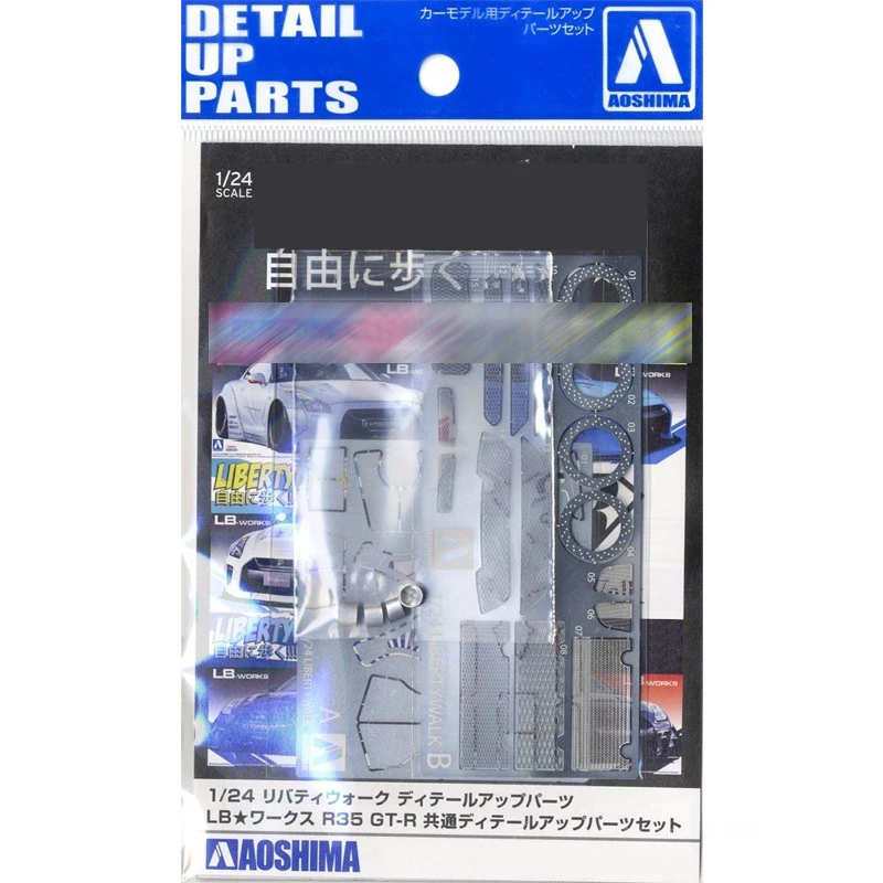 

AOSHIMA 1/24 R35 GT-R Series Assembled Car Model General Etching Sheet #05678