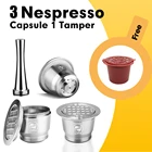 Многоразовая капсула Nespresso из нержавеющей стали 2019