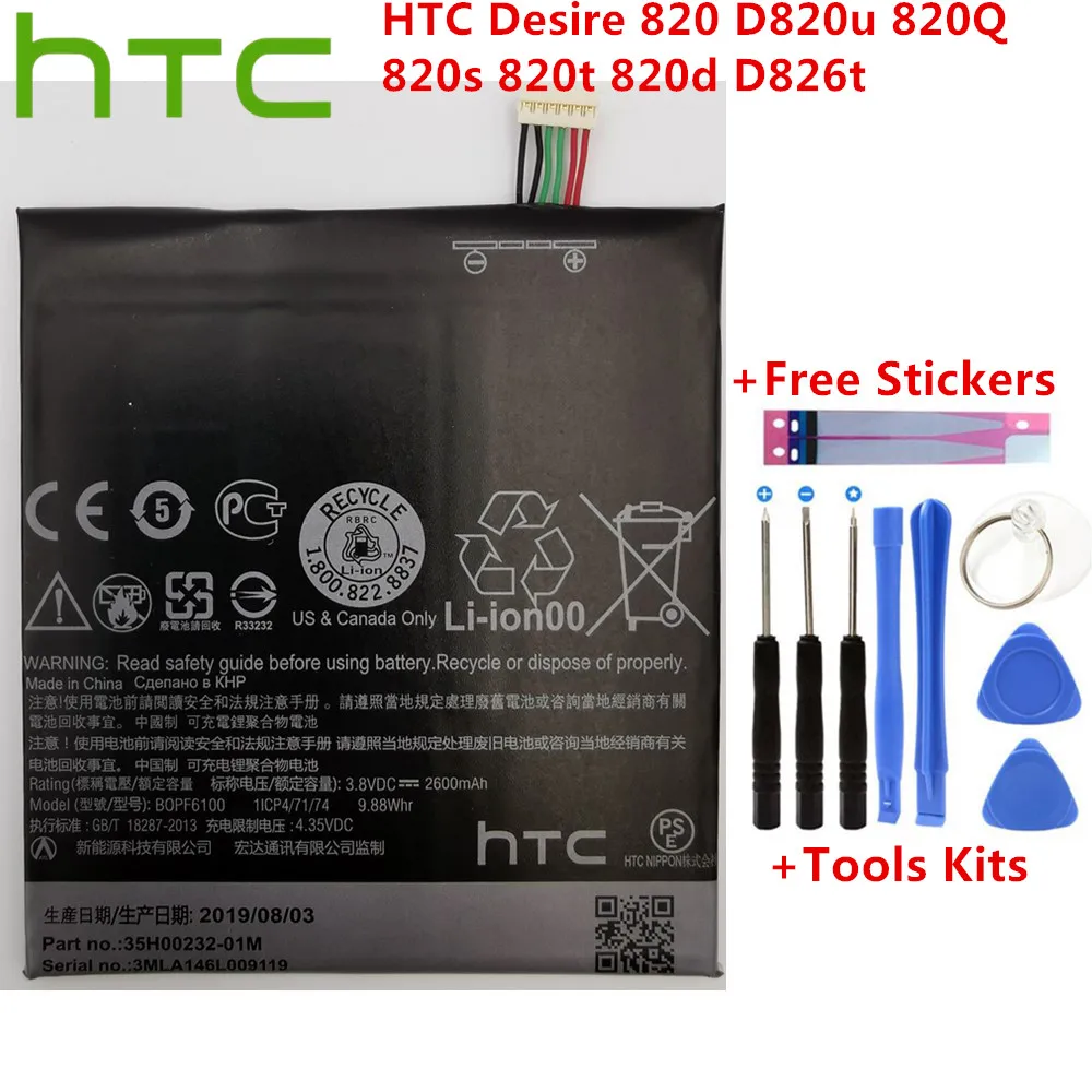

Аккумулятор 2600 мАч B0PF6100 для HTC Desire 820 820G dual sim D820U D820F D820P D820Q D820T D820S D820W D826T 826 Вт + Инструменты для ремонта