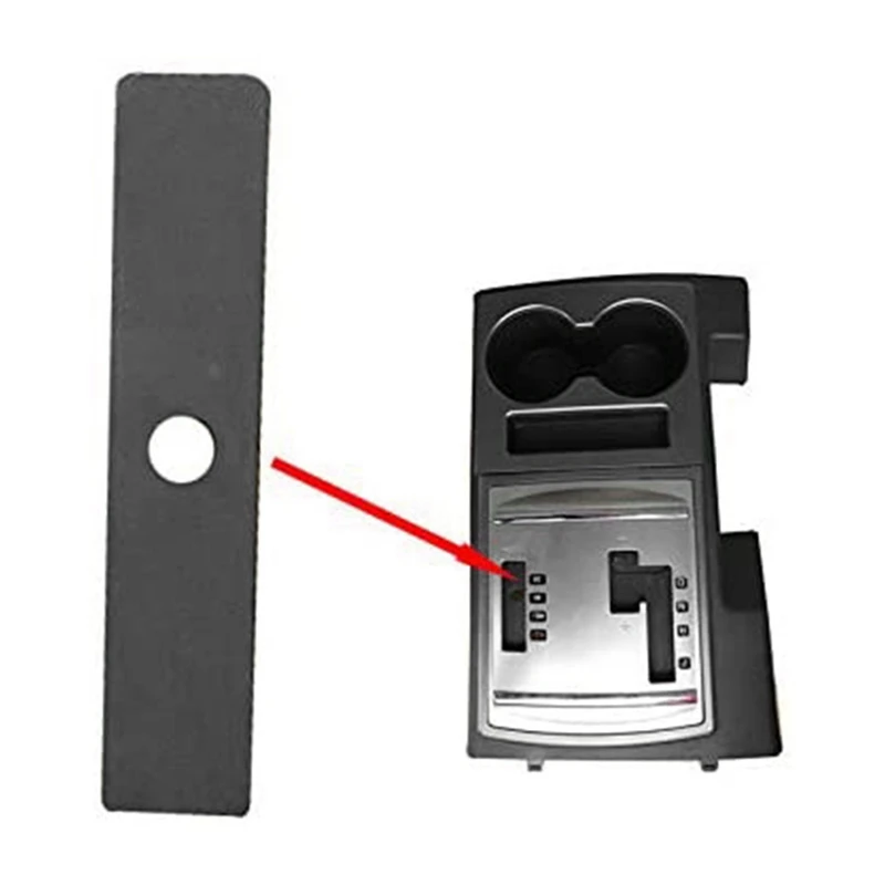 Автомобильная панель переключения передач пылезащитная крышка отделочная