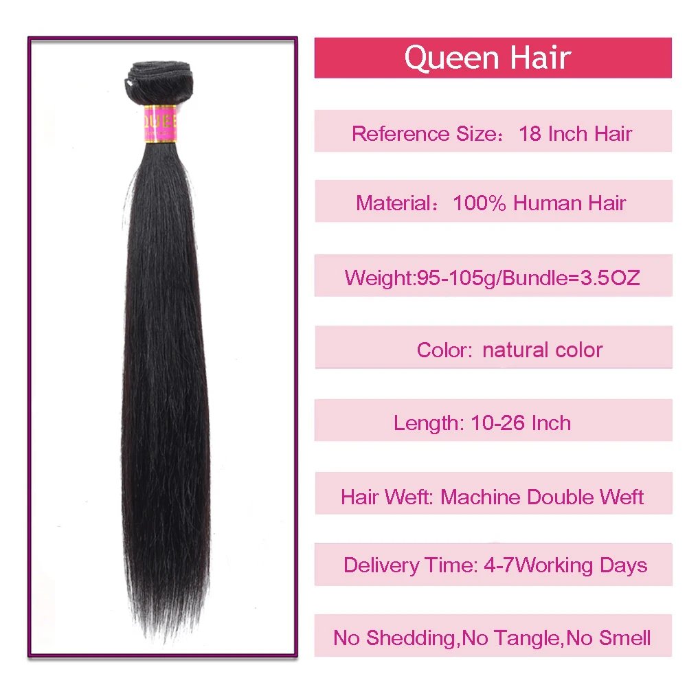 Queen hair продукты бразильские прямые волосы пучки волос 1/3/4 шт. Remy человеческие волосы сплетенные в пучок волосы для наращивания, натуральные Цвет