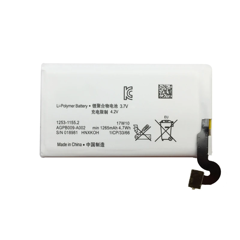 Аккумулятор для мобильного телефона Sony Xperia Sola MT27 MT27i MT27a Pepper 1265 мАч AGPB009