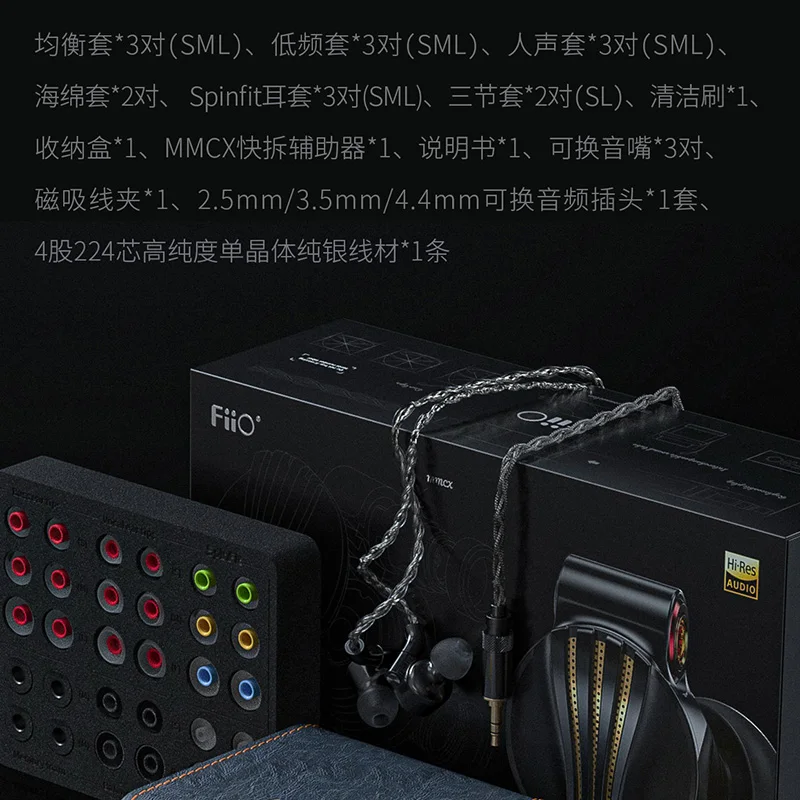 Fiio FD7 чистый бериллий 12 мм Большой диафрагмы Динамический драйвер Наушники