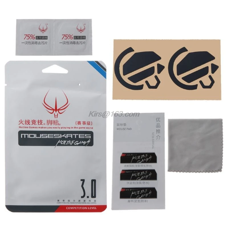 2 комплекта горячая линия игр коньки для ног мыши Logitech G502 HERO LIGHTSPEED Mouse | Компьютеры