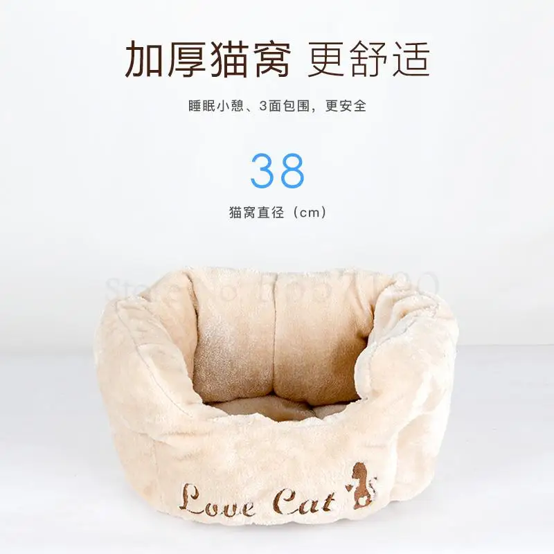 Оправа для скалолазания кошек кошачье гнездо цельное сизалевое ведро почтовый