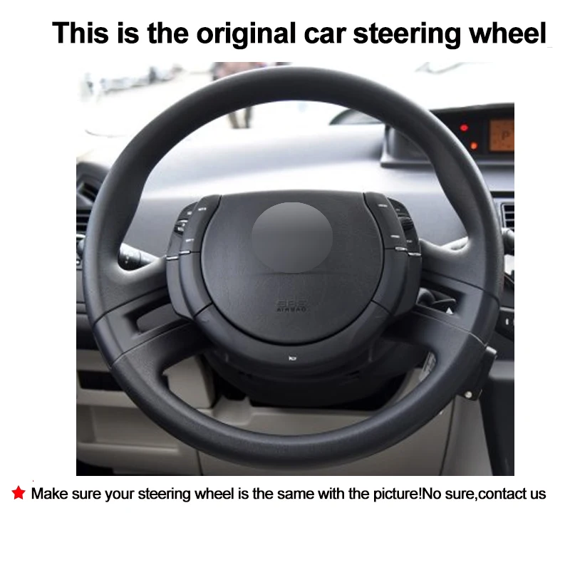 Чехол на руль автомобиля для Citroen C4 Picasso 2007-2013 Stuurhoes Volant оплетка 2008 2009 2010 2011 |