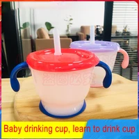 kids cup with straw childrens water bottle feeding baby items straws silicone child drinking bowl sippy bottles handle solid