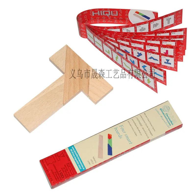 Новинка 2022 г. интеллектуальная деревянная головоломка в форме т забавная игрушки