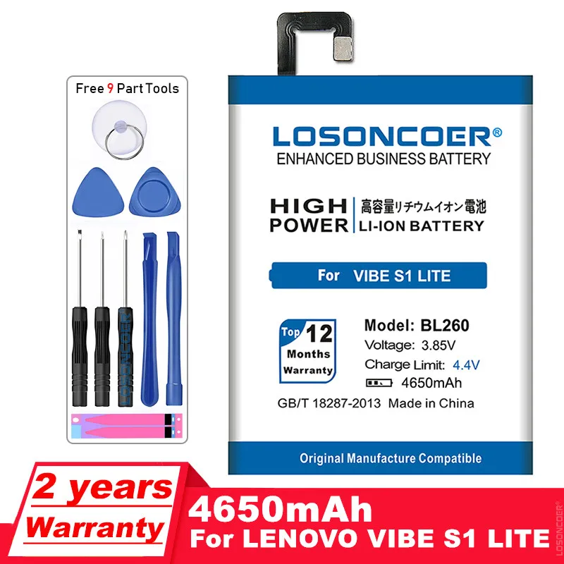 Аккумулятор LOSONCOER BL260 для Lenovo VIBE S1 Lite S1c50 S1a40 4650 мАч + Бесплатные