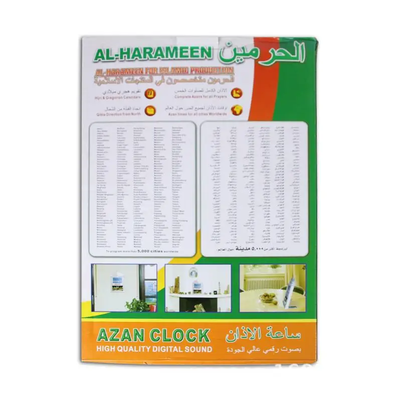 

1Pcs Muslim Azan Prayer Clock Islamic Clock Azan Wall Clock Prayers Full Azans 1150 Cities Super Azan Clock Time Remind Function