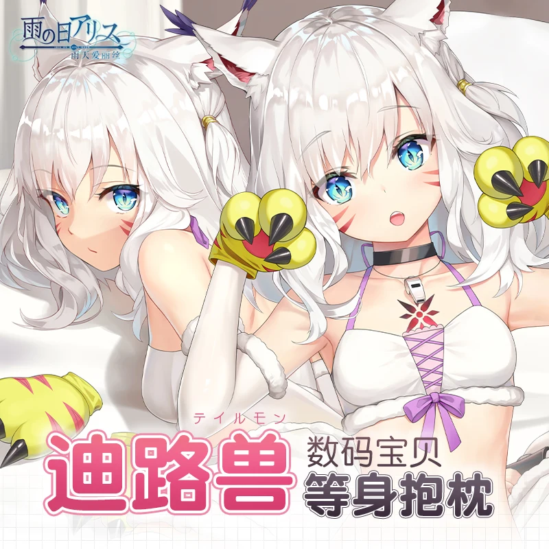 

Аниме Digimon Приключения Tailmon Dakimakura обнимающая подушка для тела Чехол Наволочка для косплея Otaku постельное белье Декор