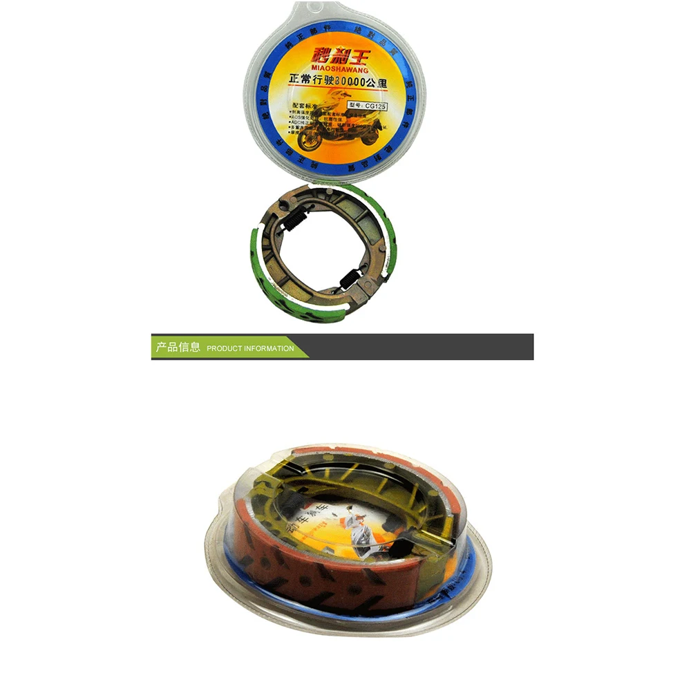Тормозные колодки OEM/Motocross 125 Breeze 1989-2004/DT 1978-1984/Grizzly 2004-2009/YZ 1976-1982 передние/задние WSM |
