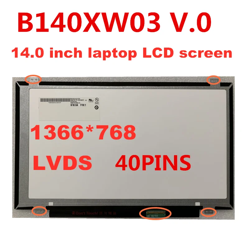 Ноутбук ЖК дисплей Экран B140XW03 V.0 LP140WH2 HB140WX1 300 N140BGE L32 BT140WG03 LTN140AT20 1366*768 40 контакты