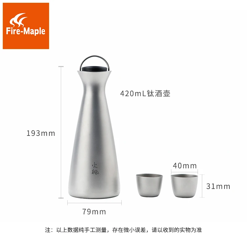 Домашние титановые плоские фляжки индивидуальная уличная легкая плоская фляжка