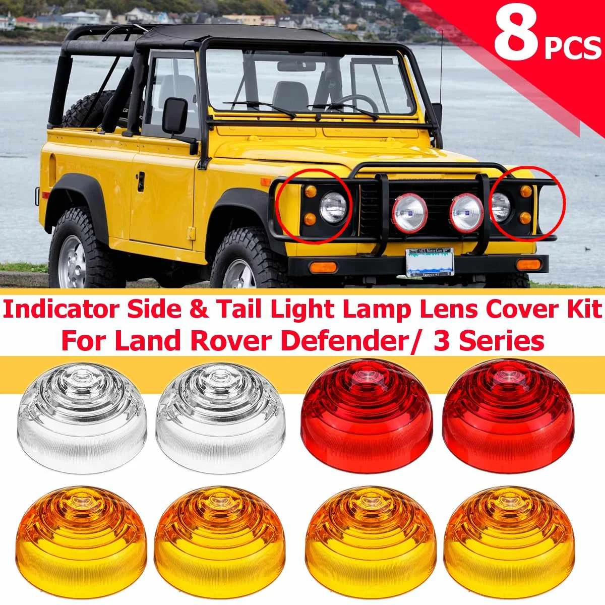 Крышка объектива для автомобильных фар 8 шт. чехол Land Rover Defender до 1995 года все