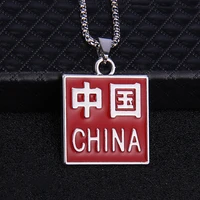 chinese red alloy dripping oil text metal retro mens necklace pendant retro geometric zodiac ox hip hop sweater chain jewelry