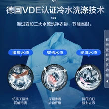 해피 워터 큐브 워터 파크] 리틀 스완 10kg 대용량 스마트 가전 드럼 세탁기 세탁기 및 건조