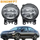 Автомобильная противотуманная фара светильник дневного света светильник для Honda Accord Euro VIII седан 2008 2009 2010 2011 2012 2013 2014 2015