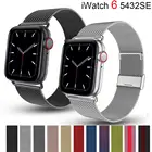 Ремешок для Apple Watch 7 41 мм 45 мм iWatch series 7 6 5 4 3 SE, браслет из нержавеющей стали с магнитной петлей для Apple Watch band 40 мм 44 мм