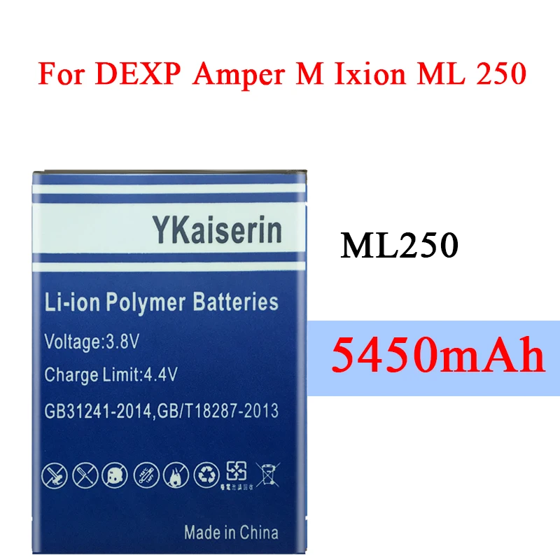 5450 мА/ч Батарея для DEXP Ампер м Ixion ML250 телефон в наличии Новейшее производственное