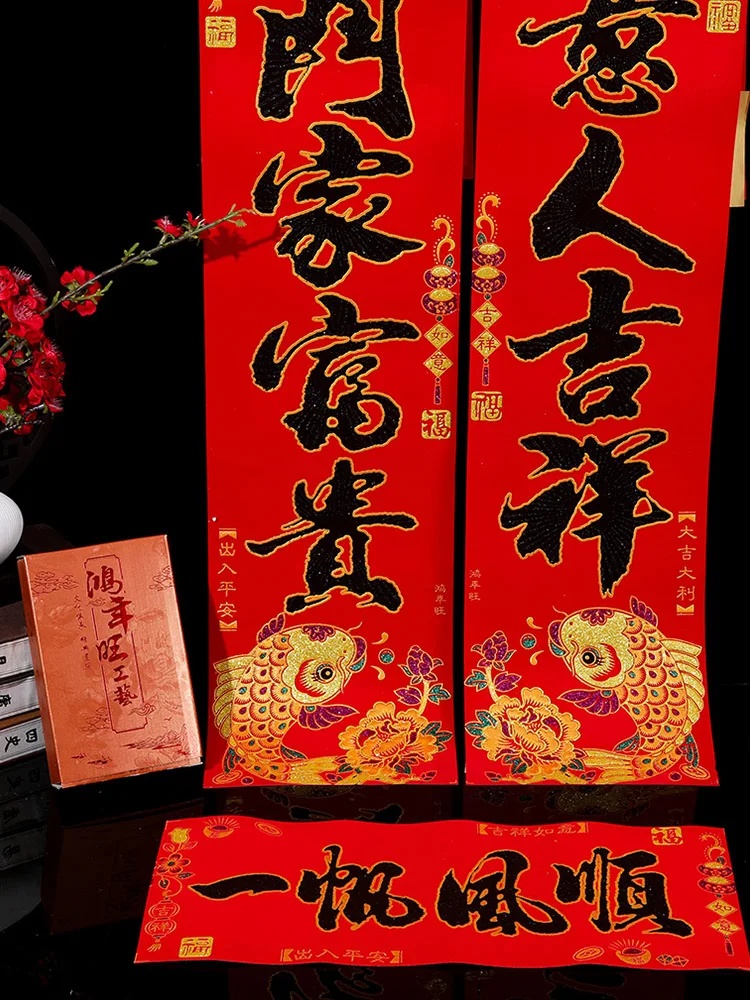 

Новогодние украшения, фланелевые, с черными рыбками, буквами фу, для праздника Весны