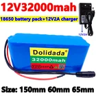 Аккумуляторная батарея 18650, 12 В, 32000 мАч, защитная плата литиевой батареи 18650 12 В, 32000 мАч для инверторного майнера + зарядное устройство 12, 6 в, 2 А