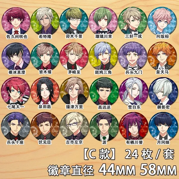 6 шт./компл. 58 мм A3! Брошь в стиле аниме Usui Masumi chiguan Itaru Rurikawa Yuki акриловые заколки