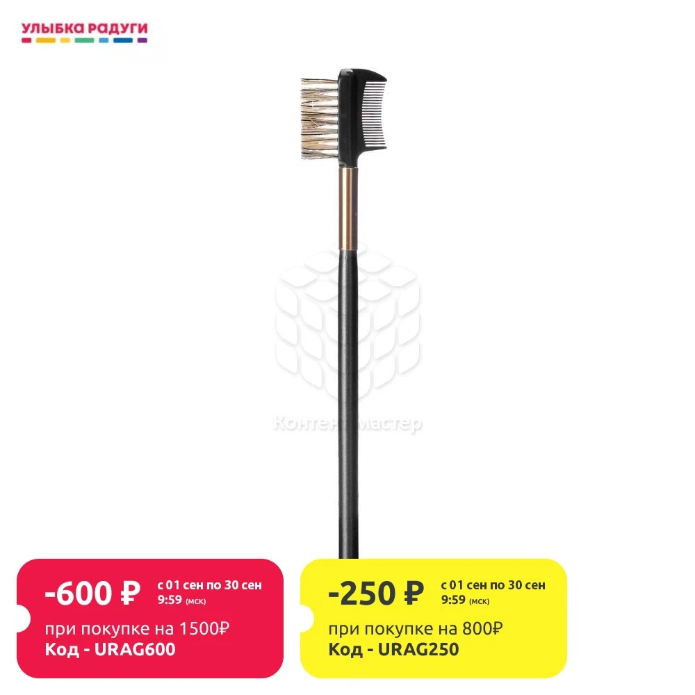 Щетка - расческа Valori для бровей и ресниц | Красота здоровье