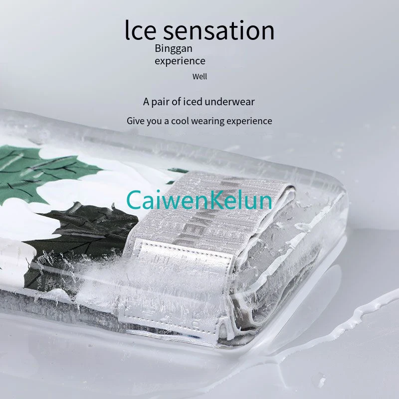 4-piece Gift Box Men's Boxer Briefs Ice Silk Antibacterial Breathable Loose Large Size Summer Ultra-thin Boxer Briefs