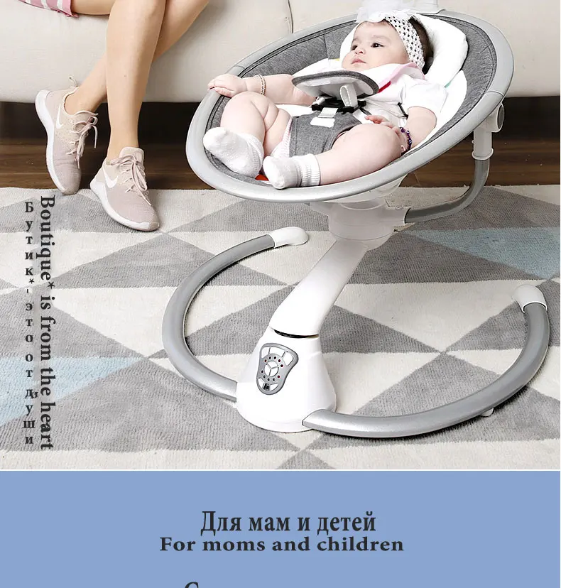 Электрокачели детское кресло-качалка 0-3 Детская электрическая колыбель кресло-качалка успокаивающий артефакт ребенка спящий новорожденный спящий