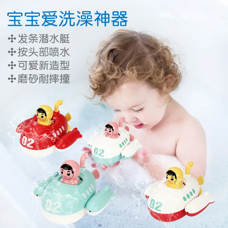 Summer Spring Water Toys Baby Bathroom Bath Swimming Submarine Chain Floating Double Spray Gift | Игрушки и хобби