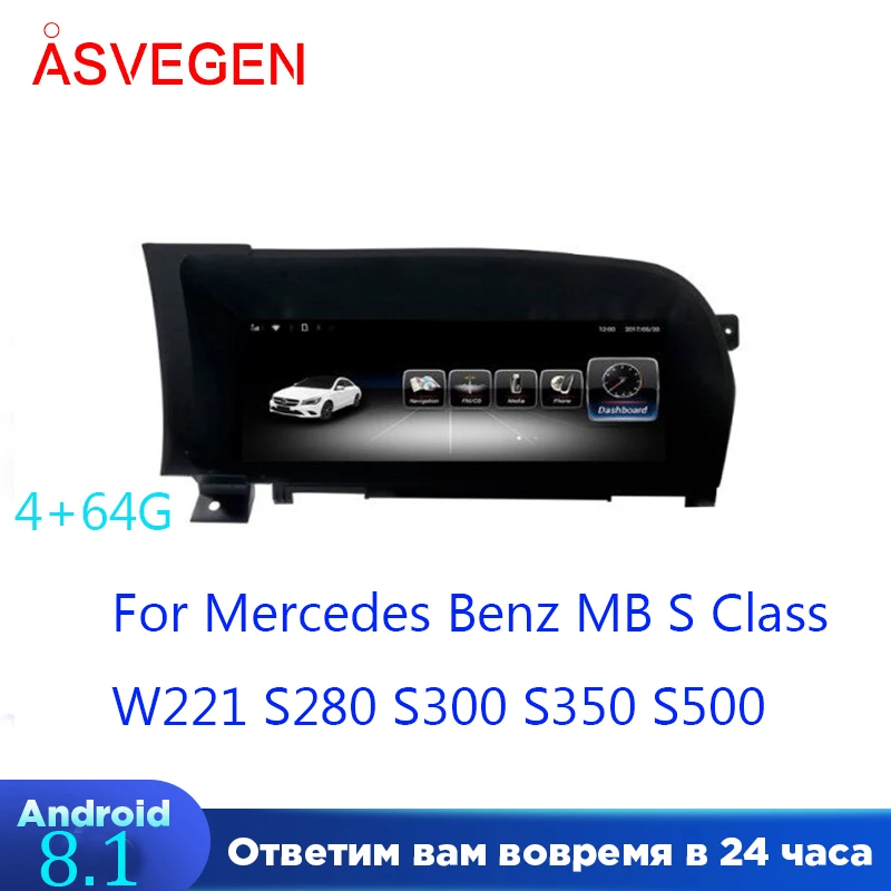 

Автомобильный мультимедийный плеер, Android 8,1, 4 Гб + 64 ГБ памяти, для Mercedes Benz MB S Class W221, S280, S300, S350, S500, GPS, аудио, радио, стерео навигация