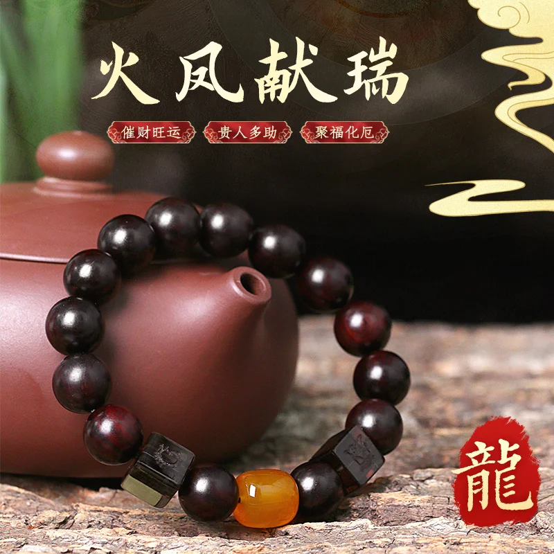 Браслет-талисман женский и мужской из красного сандалового дерева с маленькими