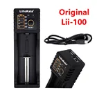 Зарядное устройство LiitoKala Lii-100, для аккумуляторов 18650, 26650, 4,35В, 3,2В, 3,7В,1,2В