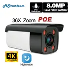 Наружная 4K 8MP SONY IMX415 36X оптический зум Автофокус ночное видение 5MP POE IP камера H.265 сеть P2P Hikvision совместимая