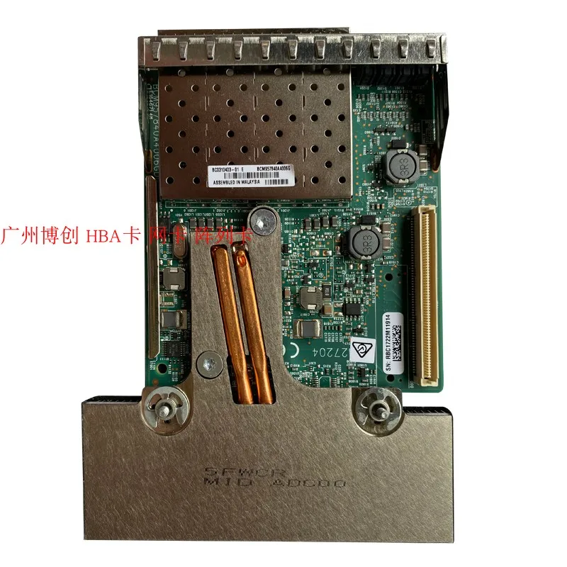 

Для DELL XGRFF Broadcom 57840S 10 Гб четырехпортовая гигабитная оптическая портовая сетевая карта BCM57800 сетевая карта