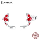 GOMAYA 925 стерлингового серебра серьги-гвоздики для женщин в китайском стиле Стиль красный серьги рыбки 5A с прозрачным кубическим цирконием, фестиваль, хорошее ювелирное изделие
