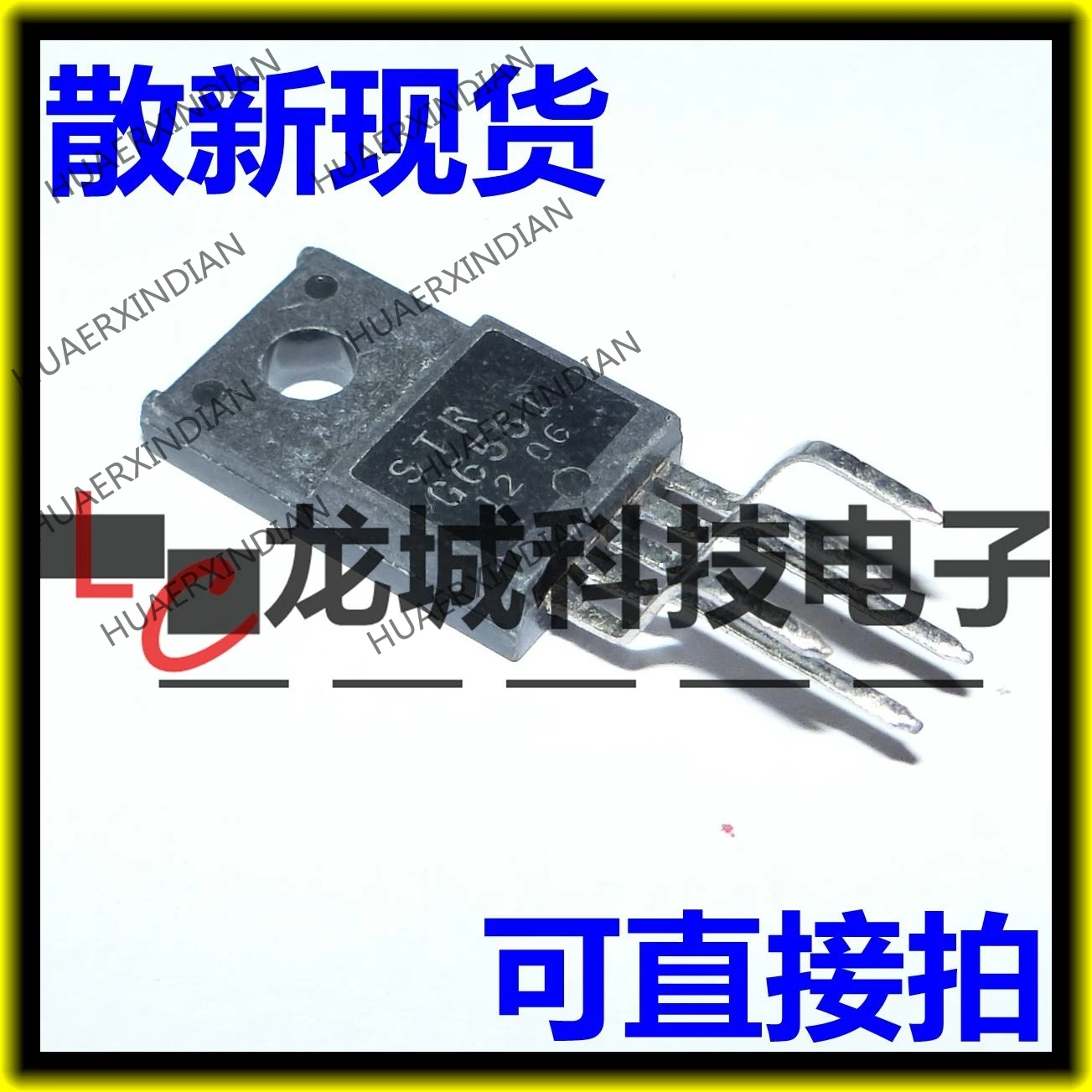 1 шт. новые и оригинальные STRG6551 G6551 TO-220 | Строительство ремонт