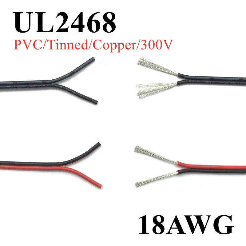 Кабель для светодиодной ленты 18AWG луженая медь 2 контакта красный черный