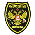 Лидер продаж, виниловая водостойкая Светоотражающая наклейка из ПВХ, 18 х14 см