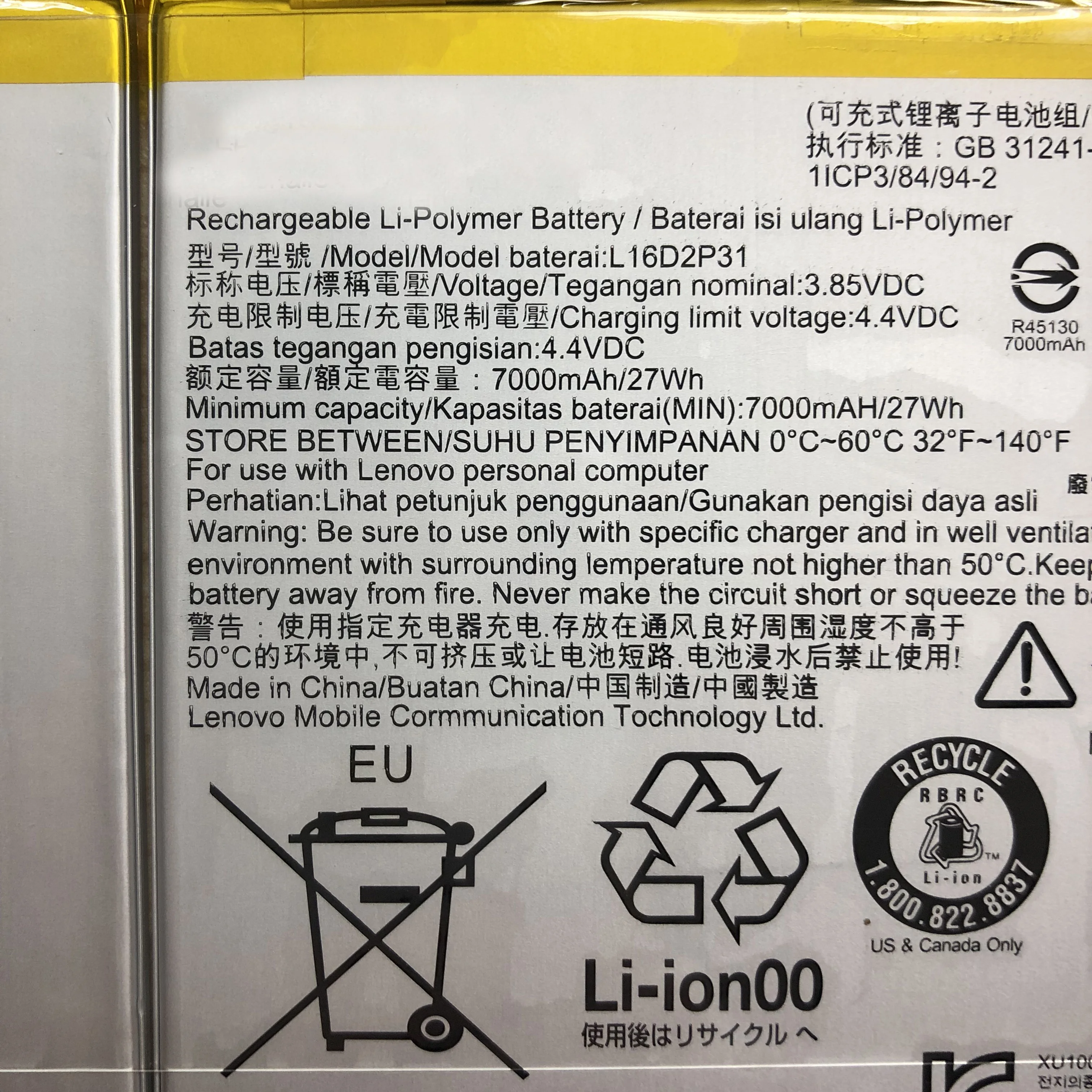 Аккумулятор для ноутбука Lenovo ThinkPad TAB4 10 PLUS 3 85 7000 в TB-X704F Вт · ч L16D2P31 оригинальный |