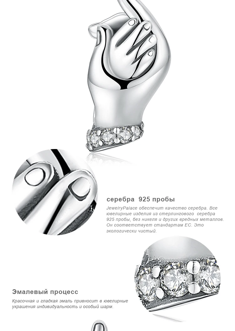JewelryPalace 925 пробы серебро, мама и ребенок Семья любовь рукопожатие Шарм Бисер для мамочек и дочери Новая горячая распродажа