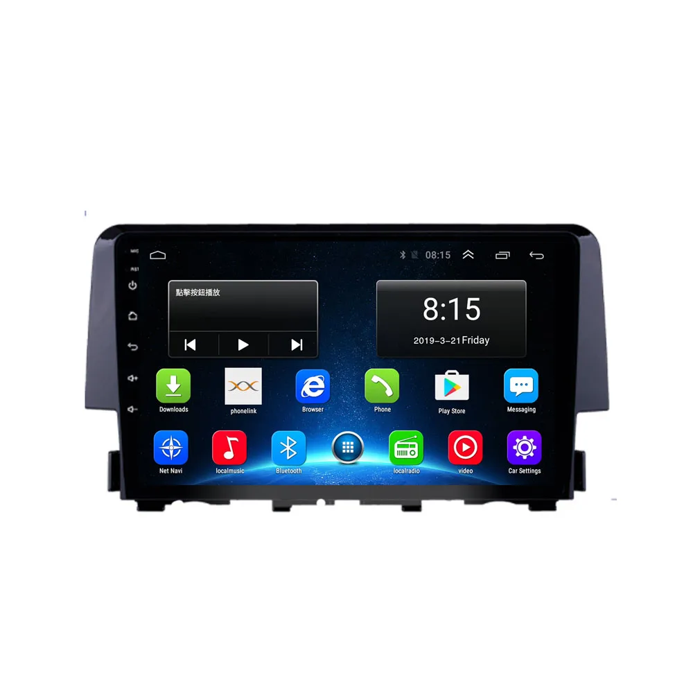 4G LTE Android 10 1 Подходит для HONDA CIVIC 2016 2017 2018 2019 мультимедийный стерео автомобильный DVD