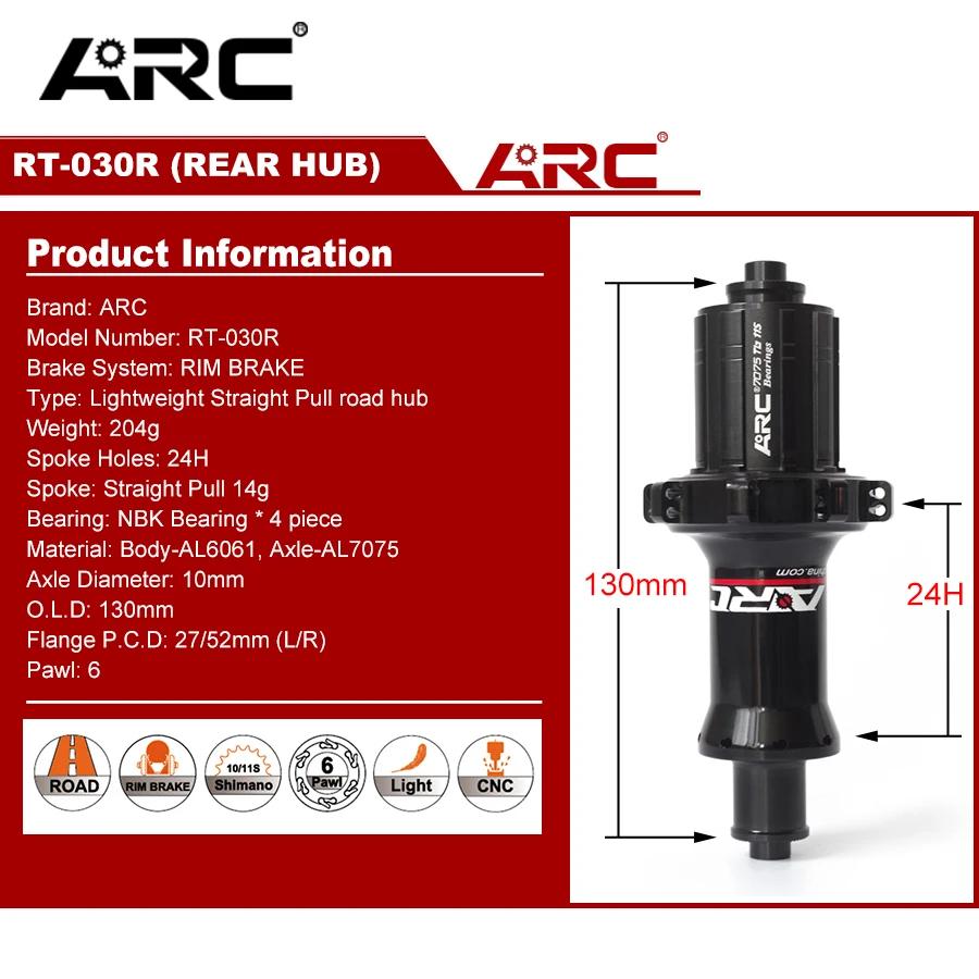 Ступица для шоссейного велосипеда 24H 10 11 скоростей 130 мм|Велосипедные втулки| |