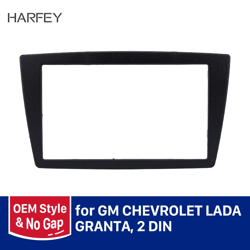 Накладка на панель Harfey 173*98/178*100/178*102 мм 2Din комплект для переоборудования рамы для CHEVROLET/LADA/GRANTA плеер стерео пластина