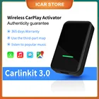 Carlink 3,0 Carplay Ai Box проводной и беспроводной USB адаптер, мини Carplay автомобильные товары для Audi, Skoda, Benz, Volkswagen, Mazda, Toyota