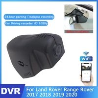 driving recorder car wifi dvr camera for land rover range rover 2017 2018 2019 2020 novatek 96672 car dash cam video recorder
