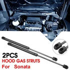 Для Hyundai Sonata 2011-2014 Газовый амортизатор стойки для салона автомобиля ремонт капота Опора капота пружина газа