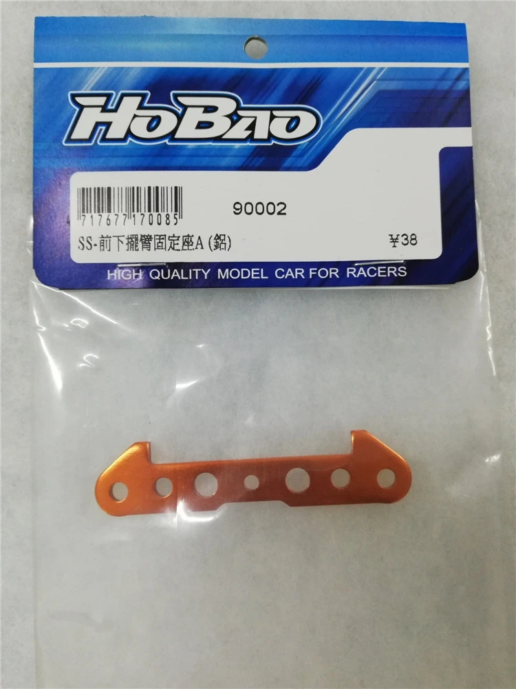 Фото OFNA/HOBAO RACING 90002 ДЕРЖАТЕЛЬ ПЕРЕДНЕГО НИЖНЕГО АЛЮМИРОВОГО РЫЧАГА SS — ПЛАСТИНА ДЛЯ багги 1/8 SS/SST/SS CAGE №2